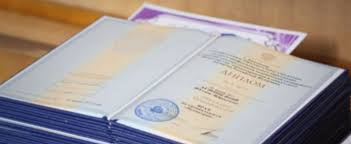 Купить диплом МБИ на бланках