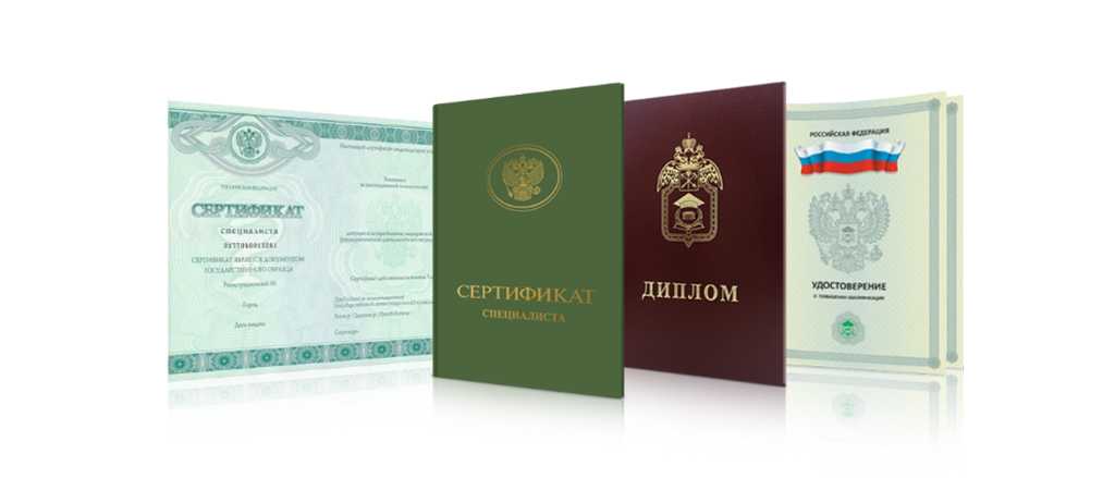 Купить диплом университета важные аспекты и рекомендации