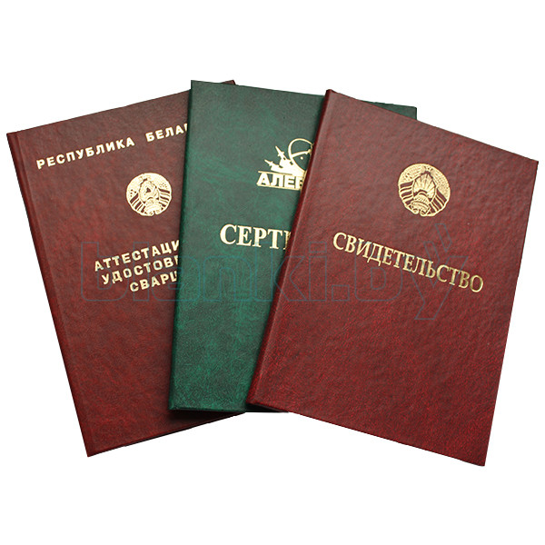 Купить диплом университета важные аспекты и рекомендации