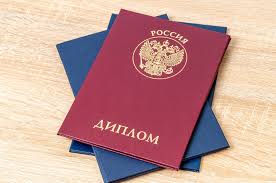 Купить диплом воспитателя младших классов - Ваш путь к успеху