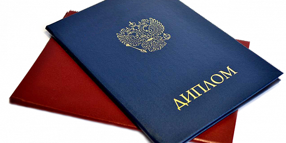 Купить диплом воспитателя младших классов - Ваш путь к успеху