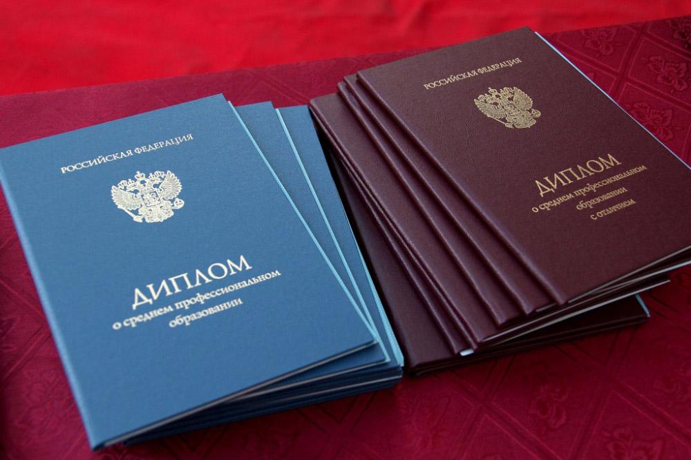 Доступные дипломы в Челябинске – покупка дипломов по выгодной цене