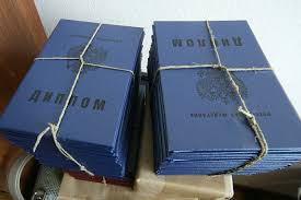 Как купить диплом МИРЭА без предоплаты - Все, что нужно знать