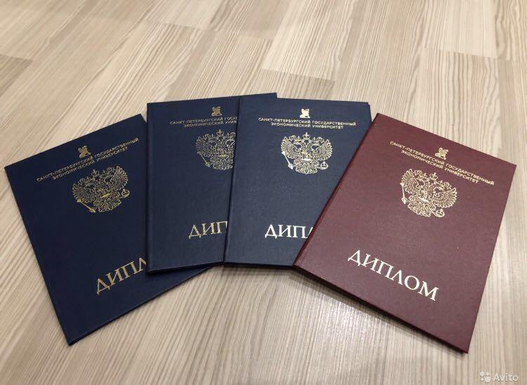 Купить диплом ДВИМБ по доступной цене -579682982