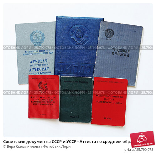 Купить диплом ИПП по низкой цене -504313701