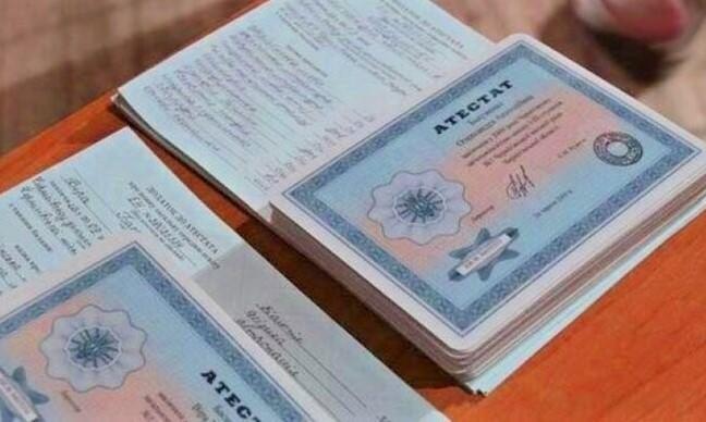 Купить диплом ИТиД на оригинальном бланке -573358404