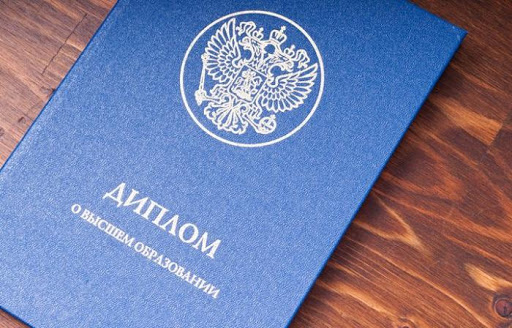 Купить диплом Литинститут им. Горького - качественные документы на заказ