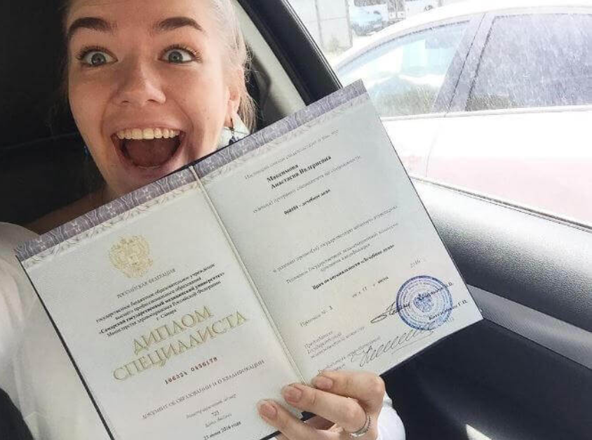 Купить диплом НИМ легально без предоплаты -502336060