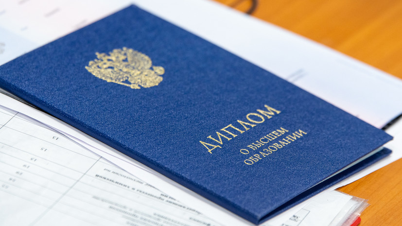 Купить диплом РГИСИ на оригинальном бланке -525583076 Купить диплом РГИСИ на оригинальном бланке -525583076