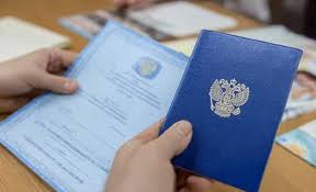 Купить диплом УГИИ им. Загира Исмагилова -418400717