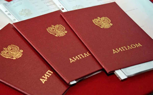 Купить диплом в Краснодаре Безопасно и Быстро